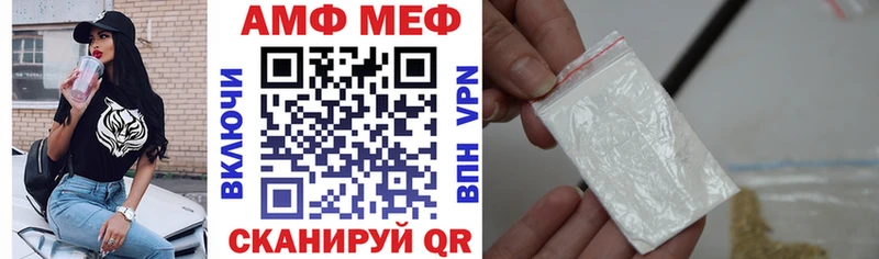 Amphetamine Premium  Партизанск 
