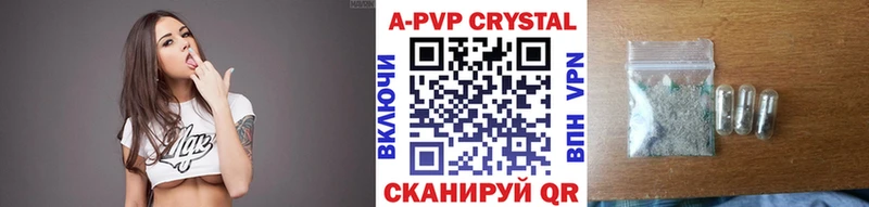 Alpha PVP Соль  mega сайт  Партизанск 