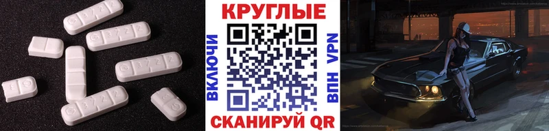 Ecstasy VHQ  Партизанск 