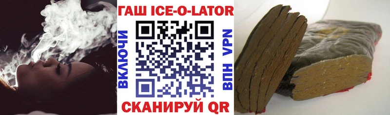 где найти наркотики  Партизанск  KRAKEN рабочий сайт  ГАШИШ Premium 