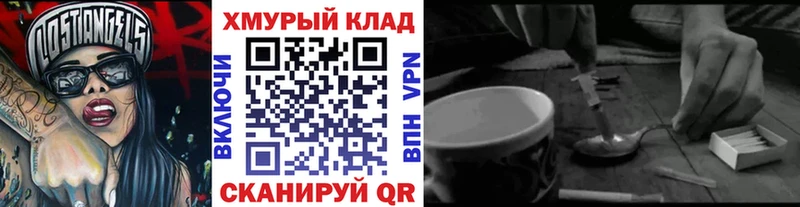 наркота  Партизанск  ГЕРОИН афганец 
