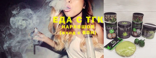 марихуана Приозерск