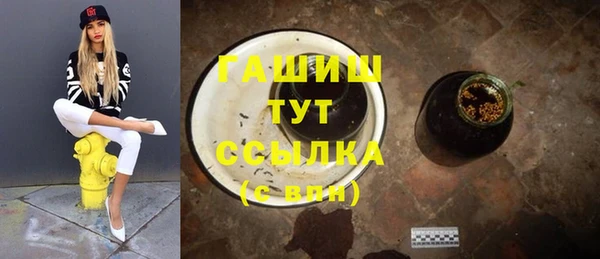 экстази Армянск