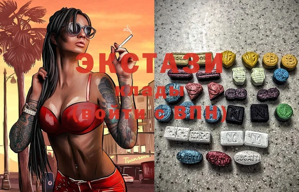 МДМА Пролетарск