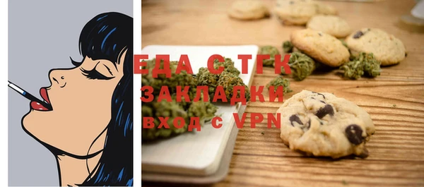 амфетамин Арсеньев