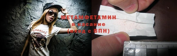 амфетамин Арсеньев