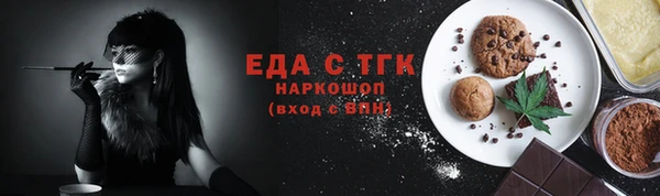 экстази Армянск