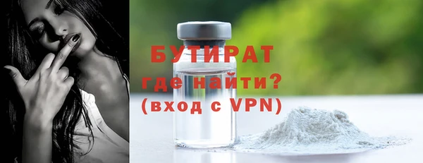 экстази Армянск