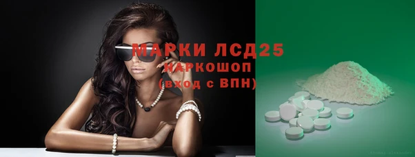 амфетамин Арсеньев