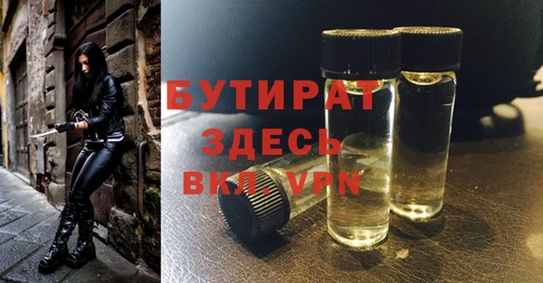 винт Аркадак