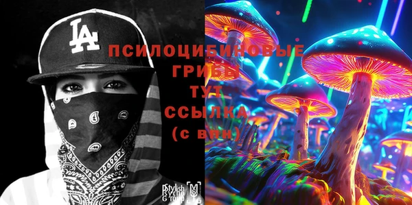 амфетамин Арсеньев