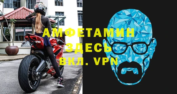 экстази Армянск