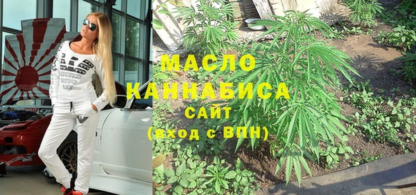 марихуана Приозерск