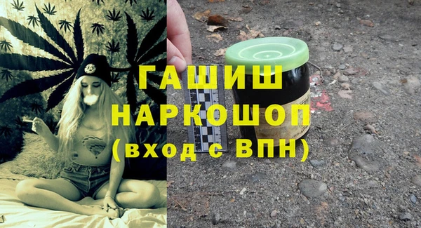 МДМА Пролетарск