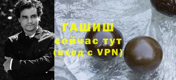 амфетамин Арсеньев