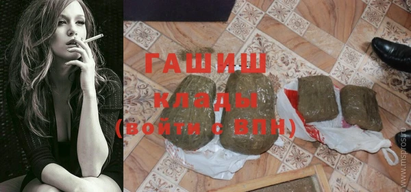 экстази Армянск