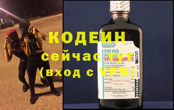 экстази Армянск