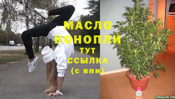 МДМА Пролетарск