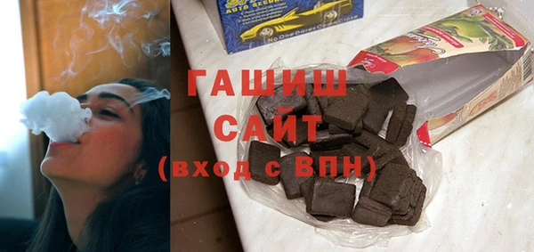 экстази Армянск