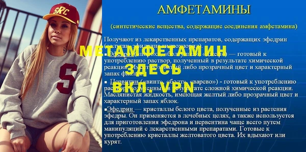 винт Аркадак