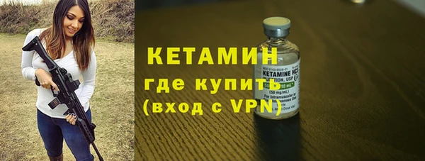 бошки Протвино