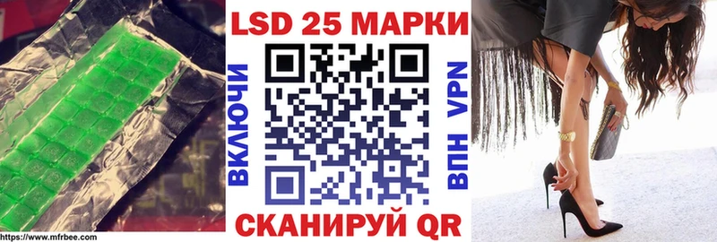 LSD-25 экстази кислота  закладки  Партизанск 