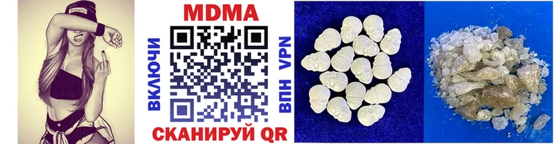 купить закладку  Партизанск  MDMA кристаллы 