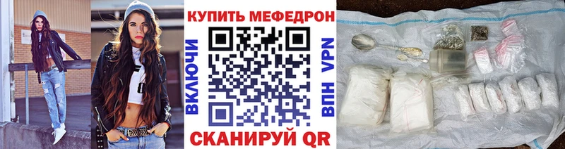 МЕГА сайт  купить  цена  Партизанск  МЯУ-МЯУ мяу мяу 