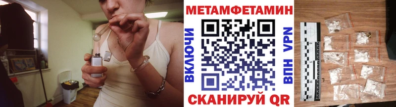 МЕТАМФЕТАМИН витя цены Партизанск